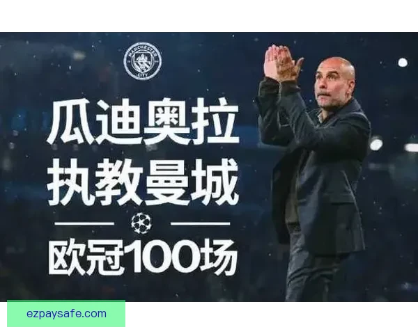 曼城遭遇两连败 瓜帅坦言全面失序 所有隐患集中爆发赛季警报拉响